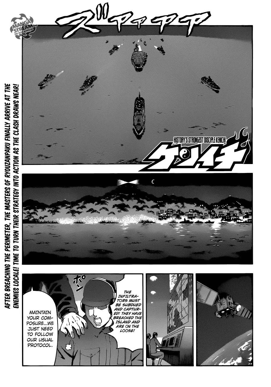 History's Strongest Disciple Kenichi Chapter 555 page 1 - Chapter 555: The Third World War