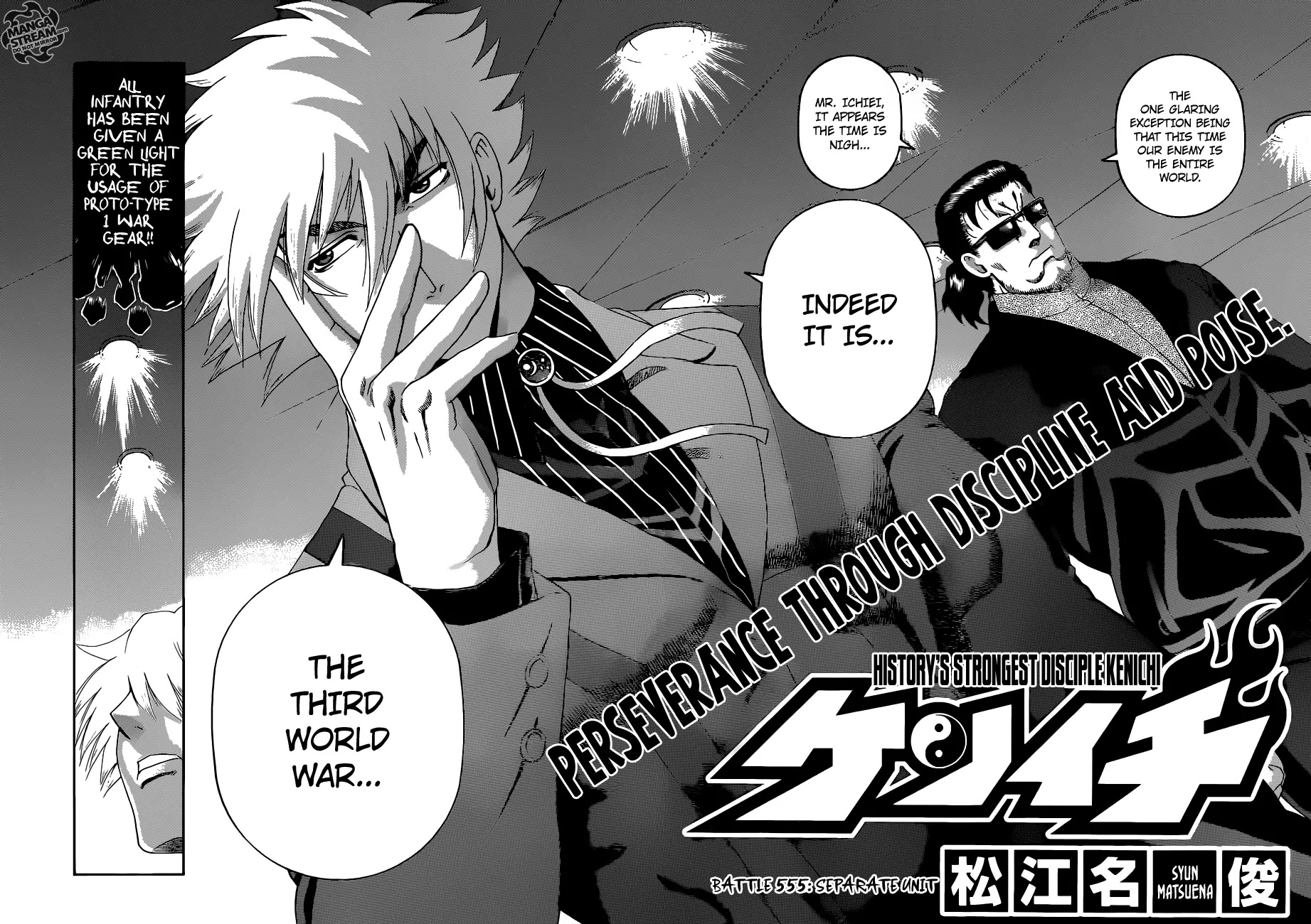 History's Strongest Disciple Kenichi Chapter 555 page 3 - Chapter 555: The Third World War