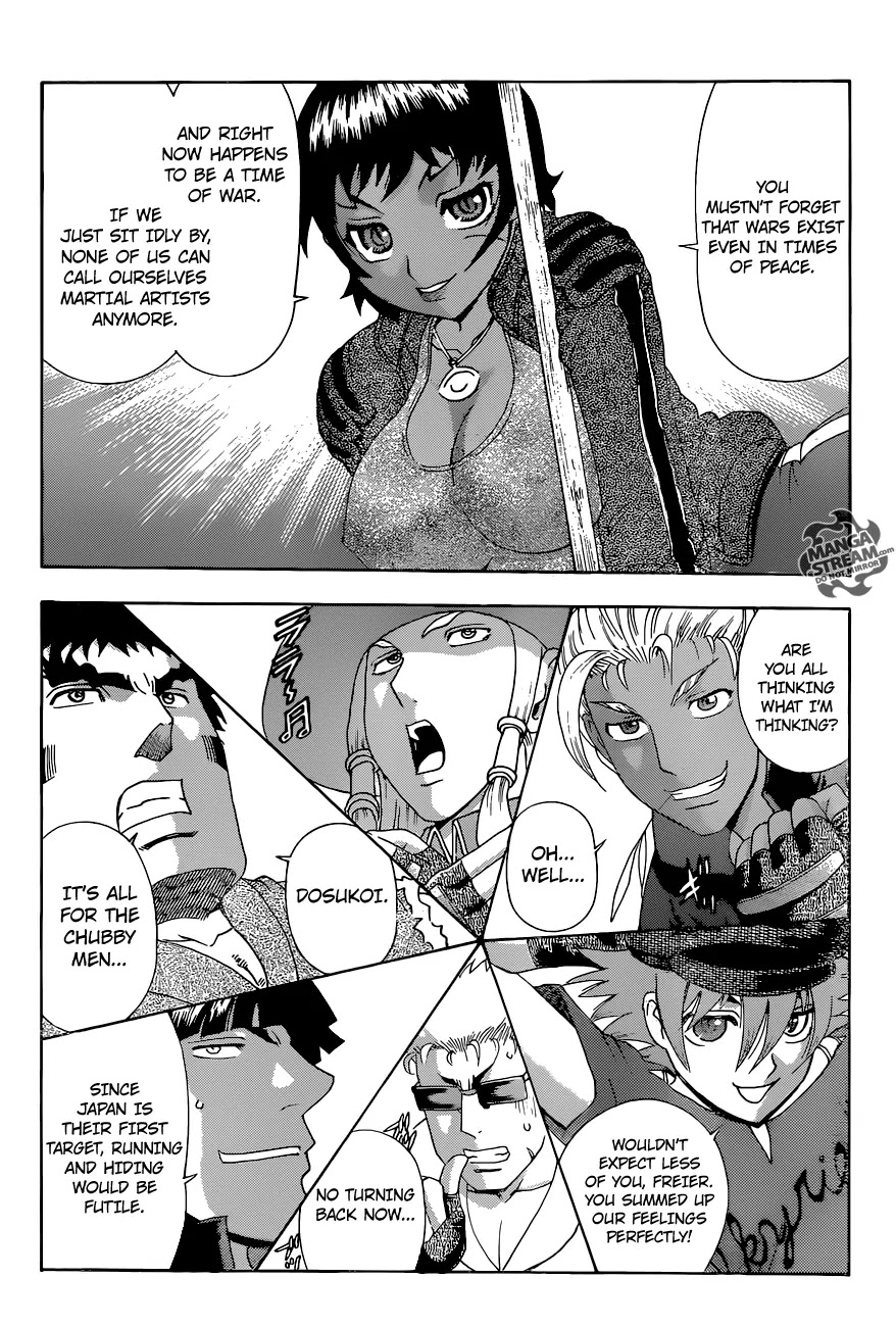 History's Strongest Disciple Kenichi Chapter 556 page 11 - Chapter 556: Resolute determination