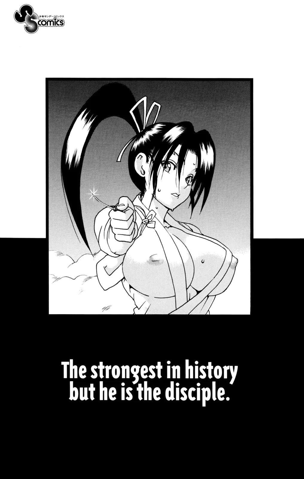 History's Strongest Disciple Kenichi Chapter 557.5 page 4 - Chapter 557.5: Extra