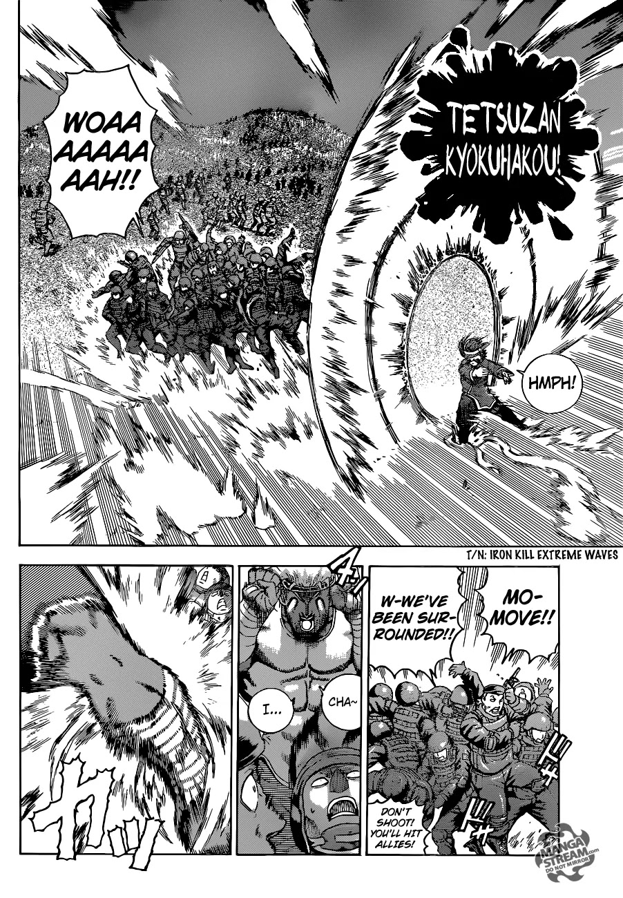History's Strongest Disciple Kenichi Chapter 557 page 8 - Chapter 557: Outbreak of War!