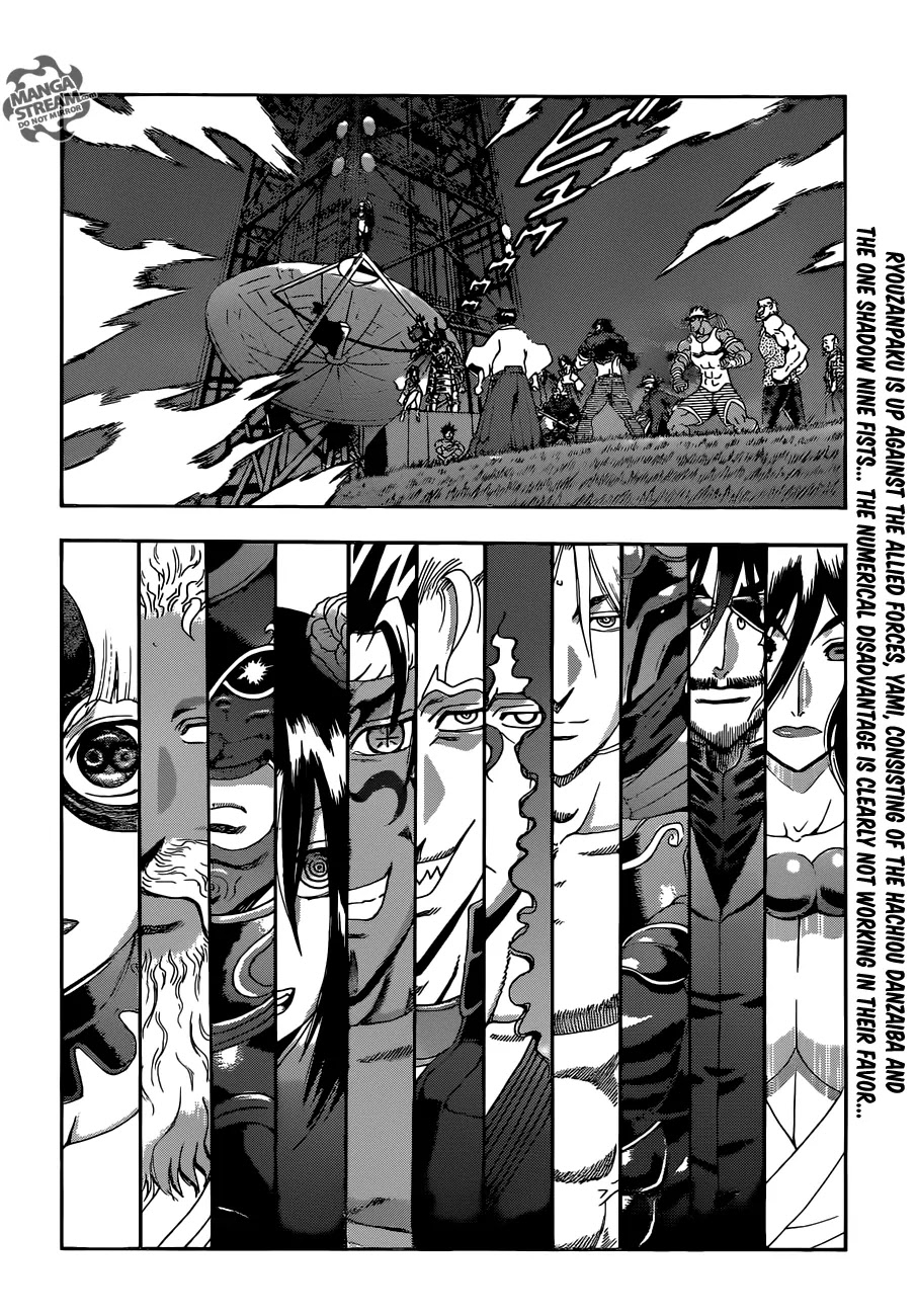History's Strongest Disciple Kenichi Chapter 558 page 4 - Chapter 558: Resolute determination