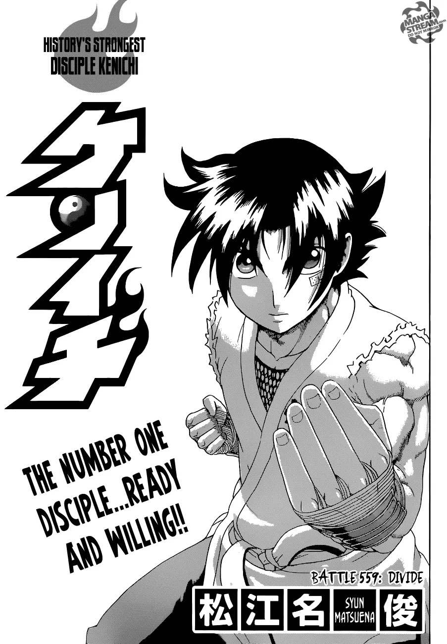 History's Strongest Disciple Kenichi Chapter 559 page 1 - Chapter 559: Divide