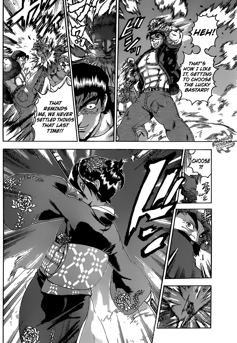History's Strongest Disciple Kenichi Chapter 559 page 11 - Chapter 559: Divide