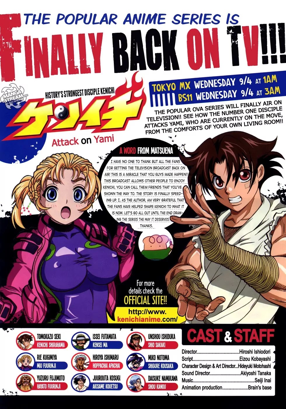 History's Strongest Disciple Kenichi Chapter 559 page 19 - Chapter 559: Divide