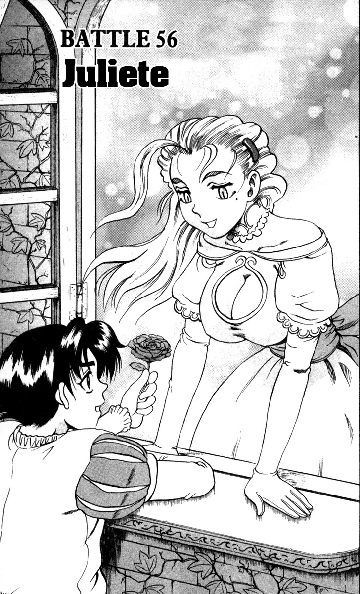 History's Strongest Disciple Kenichi Chapter 56 page 1 - Chapter 56: Juliet!