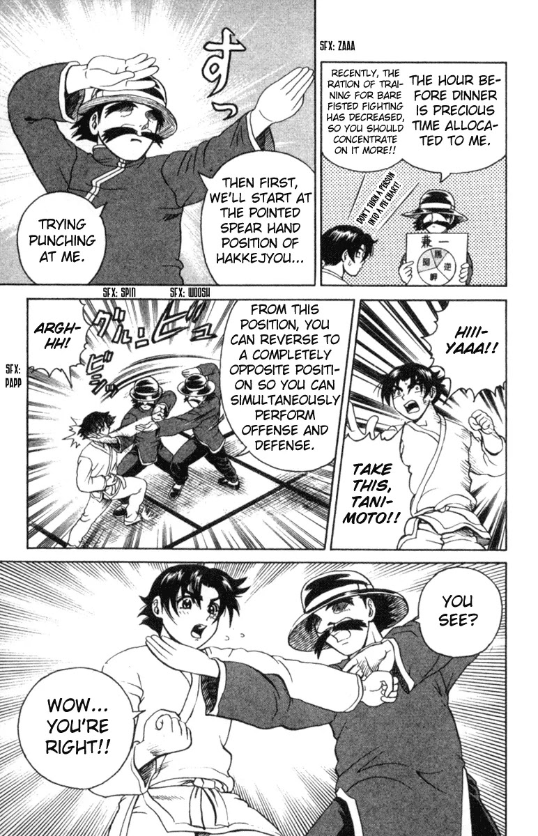 History's Strongest Disciple Kenichi Chapter 56 page 11 - Chapter 56: Juliet!
