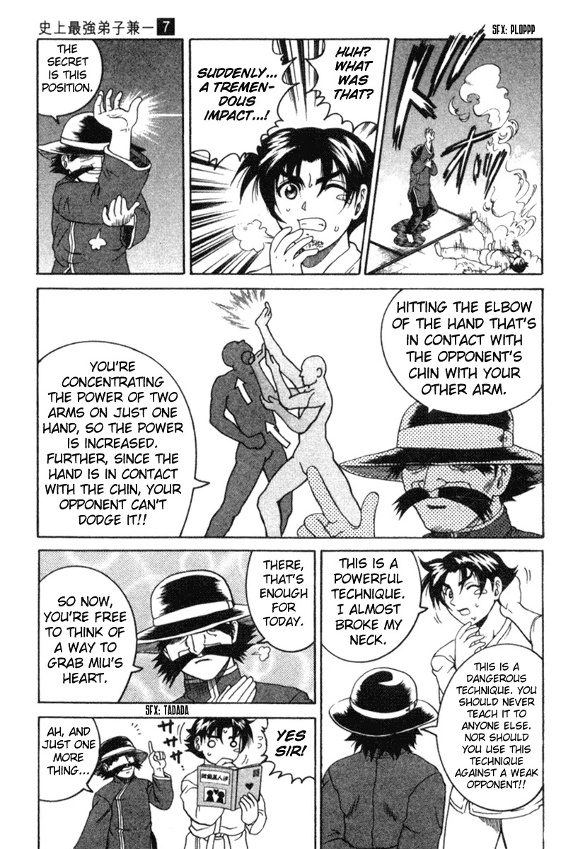 History's Strongest Disciple Kenichi Chapter 56 page 15 - Chapter 56: Juliet!