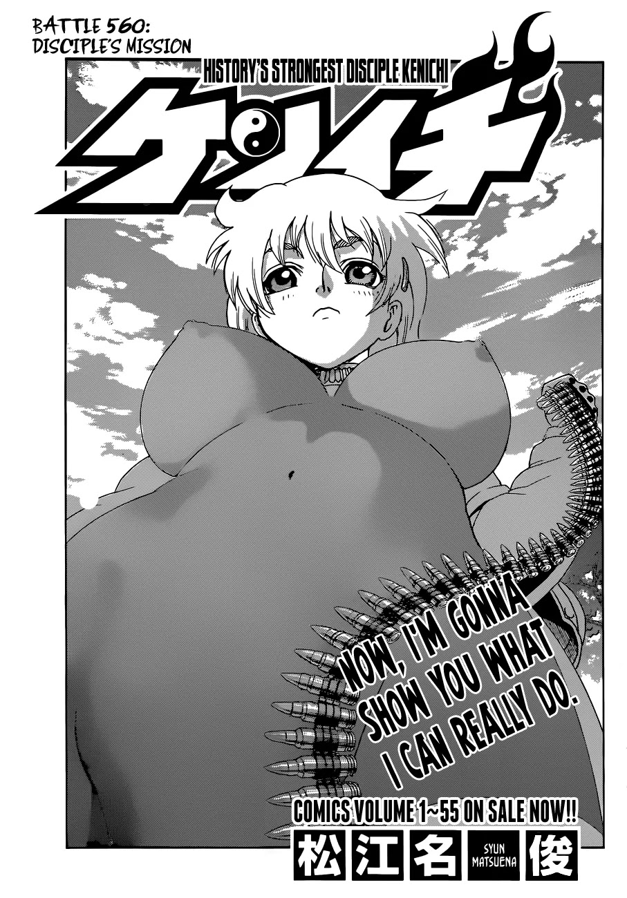 History's Strongest Disciple Kenichi Chapter 560 page 1 - Chapter 560 : Disciple's Missions