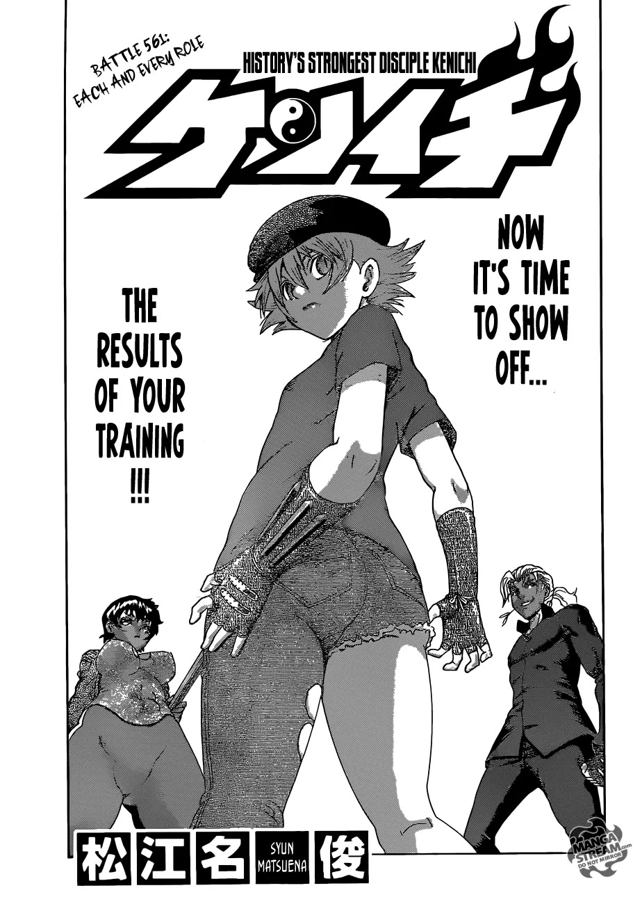 History's Strongest Disciple Kenichi Chapter 561 page 1 - Chapter 561: Each And Every Role