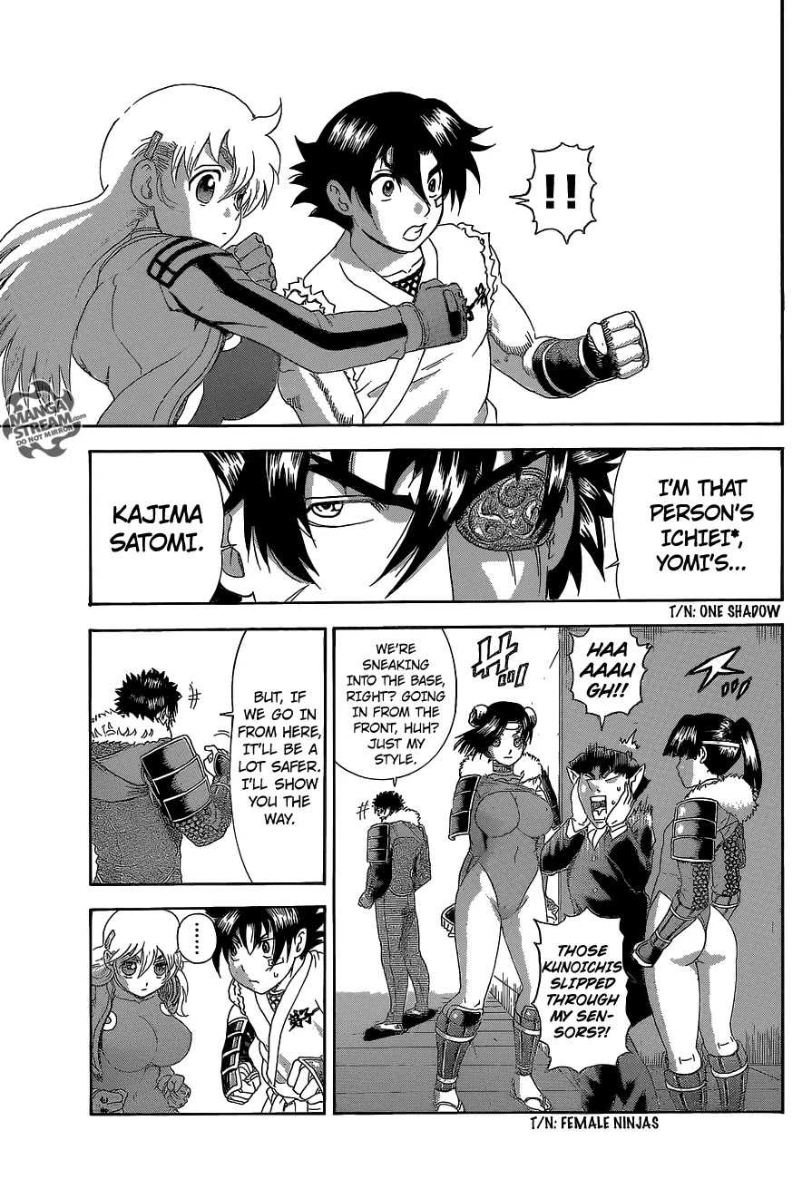 History's Strongest Disciple Kenichi Chapter 561 page 17 - Chapter 561: Each And Every Role