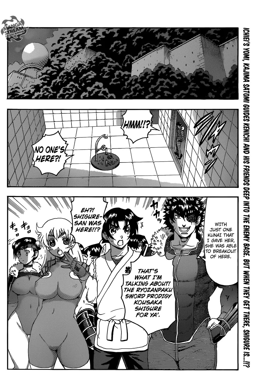History's Strongest Disciple Kenichi Chapter 562 page 4 - Chapter 562: Two Masters' Orders