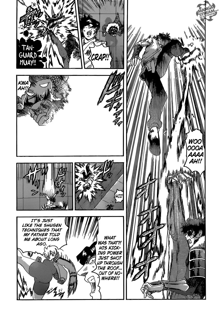 History's Strongest Disciple Kenichi Chapter 563 page 13 - Chapter 563: Two Orders
