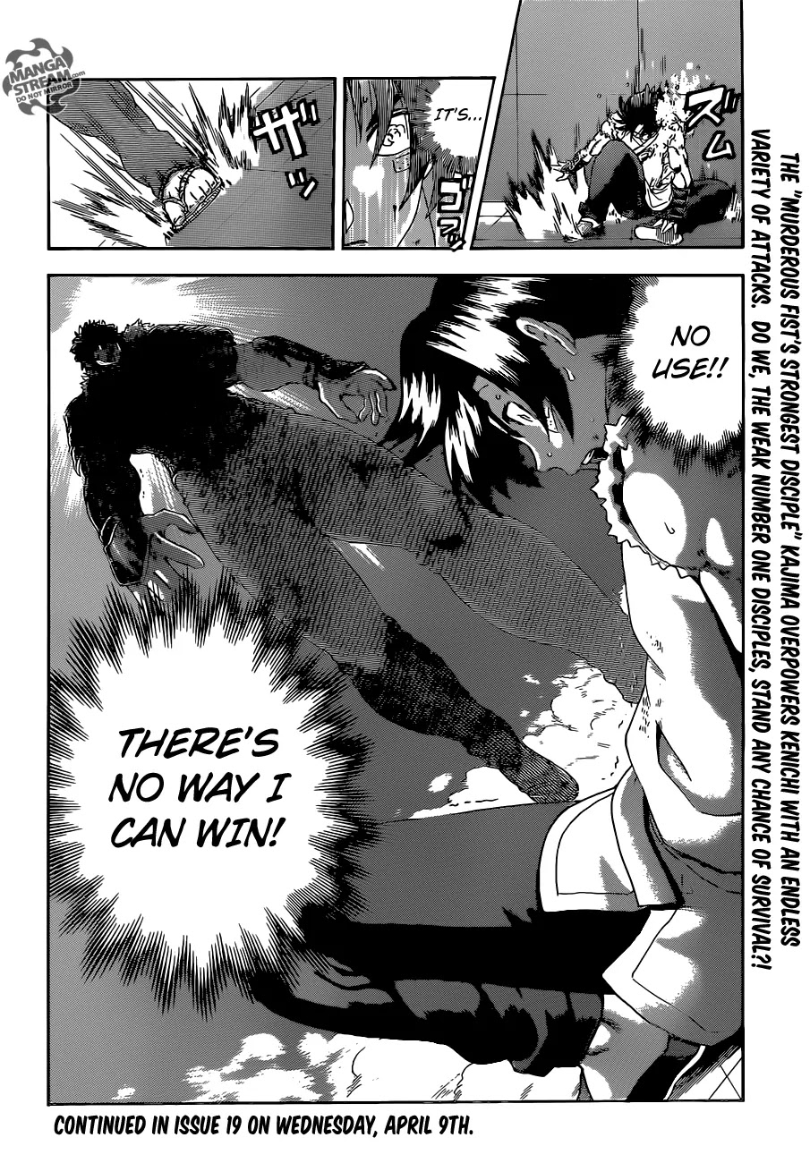 History's Strongest Disciple Kenichi Chapter 563 page 19 - Chapter 563: Two Orders