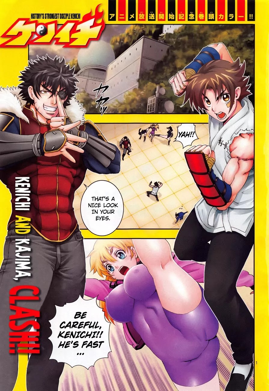 History's Strongest Disciple Kenichi Chapter 563 page 3 - Chapter 563: Two Orders