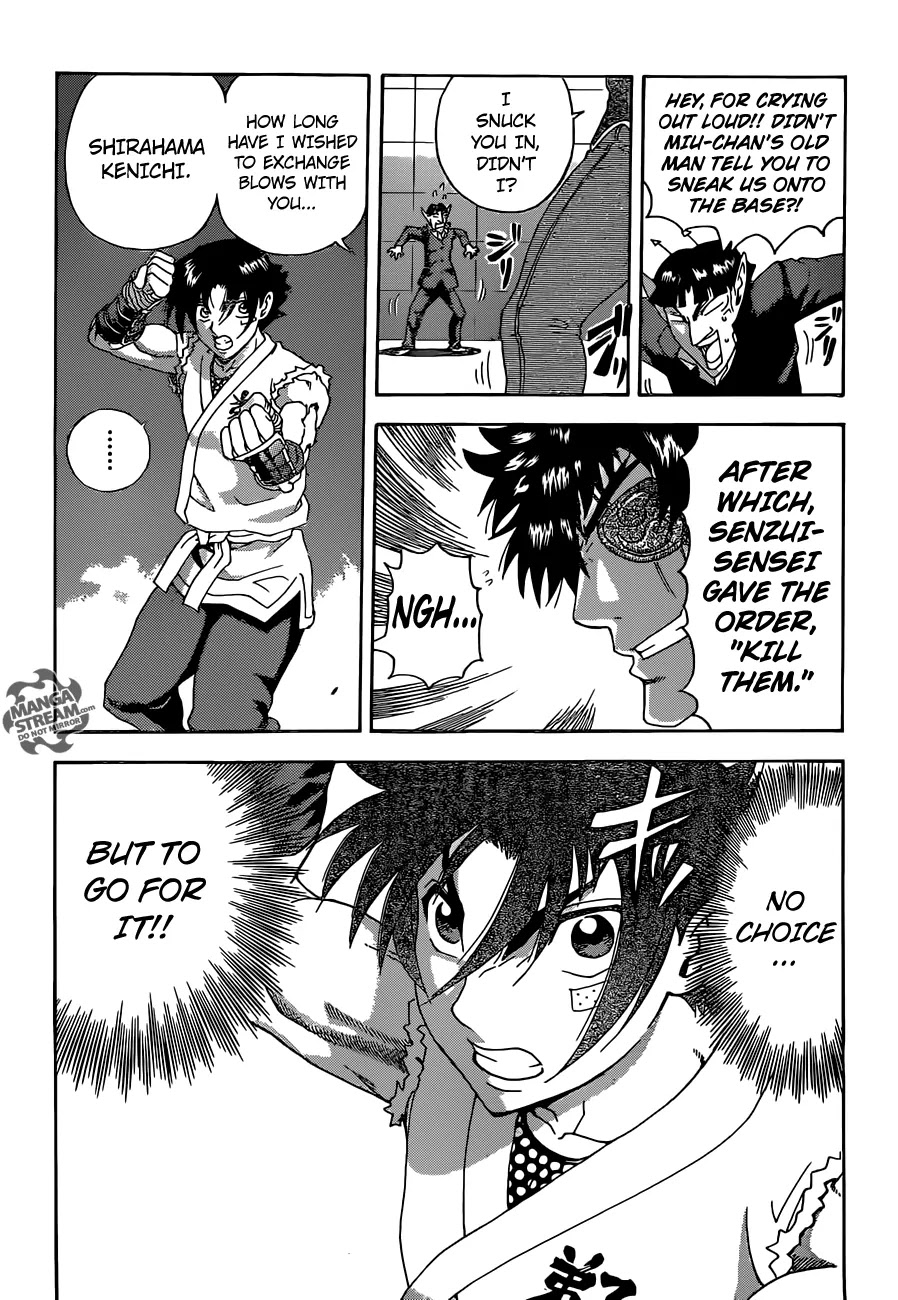 History's Strongest Disciple Kenichi Chapter 563 page 7 - Chapter 563: Two Orders