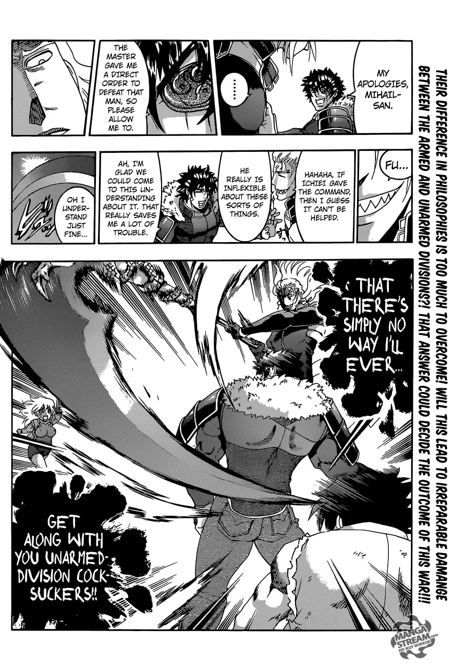 History's Strongest Disciple Kenichi Chapter 565 page 20 - Chapter 565: Facing the Killing Fist's Attack