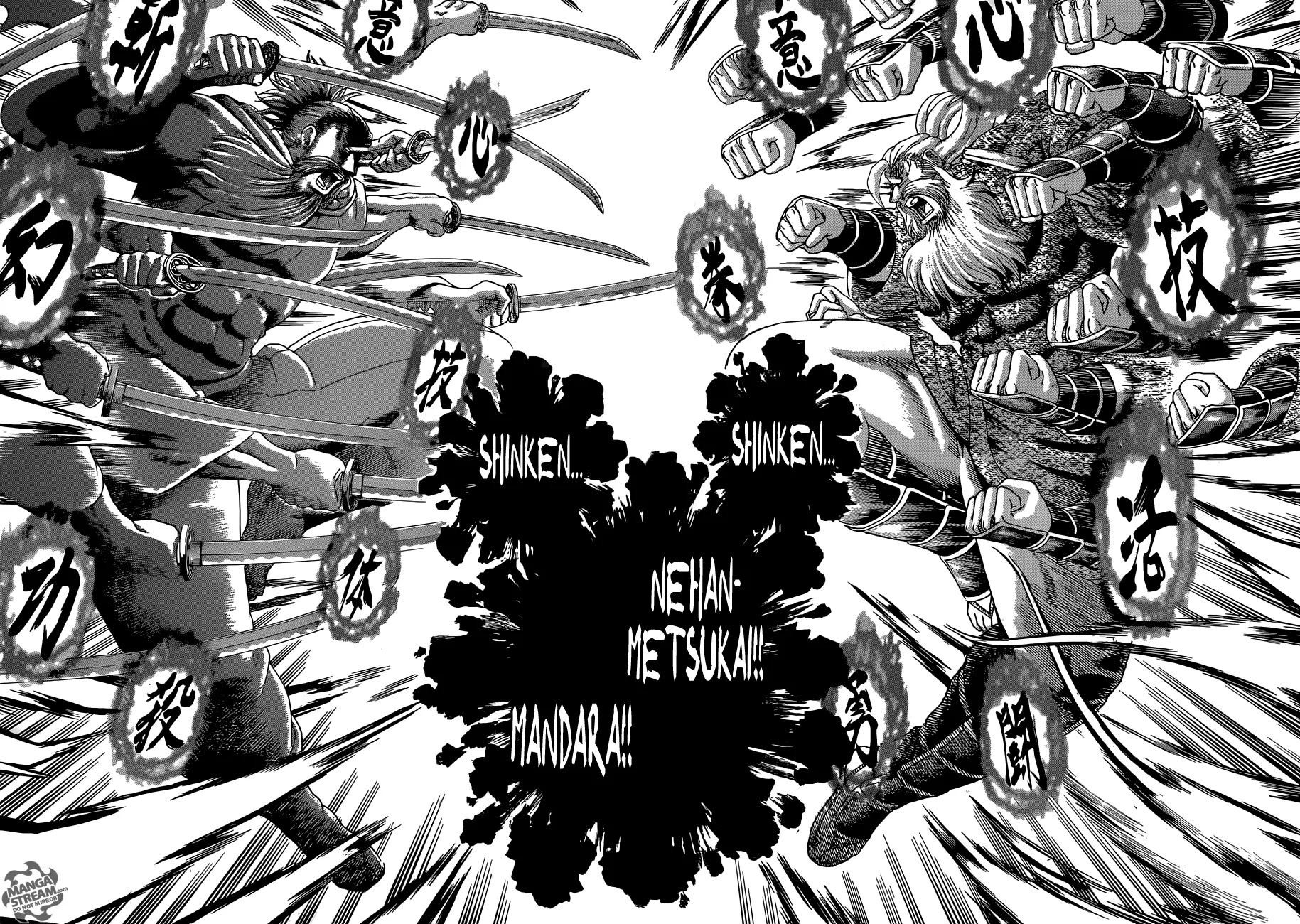 History's Strongest Disciple Kenichi Chapter 566 page 12 - Chapter 566: Cage of Battle