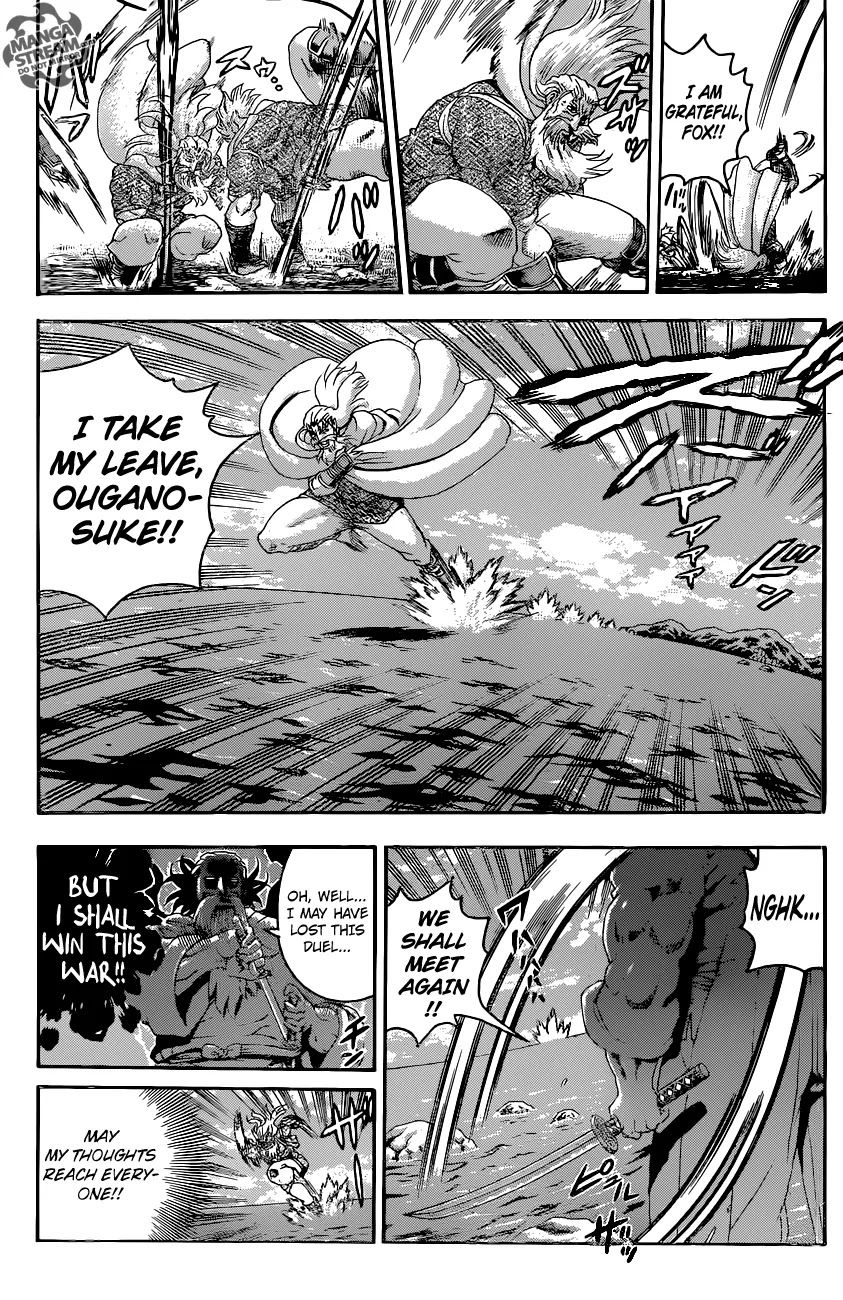 History's Strongest Disciple Kenichi Chapter 566 page 16 - Chapter 566: Cage of Battle