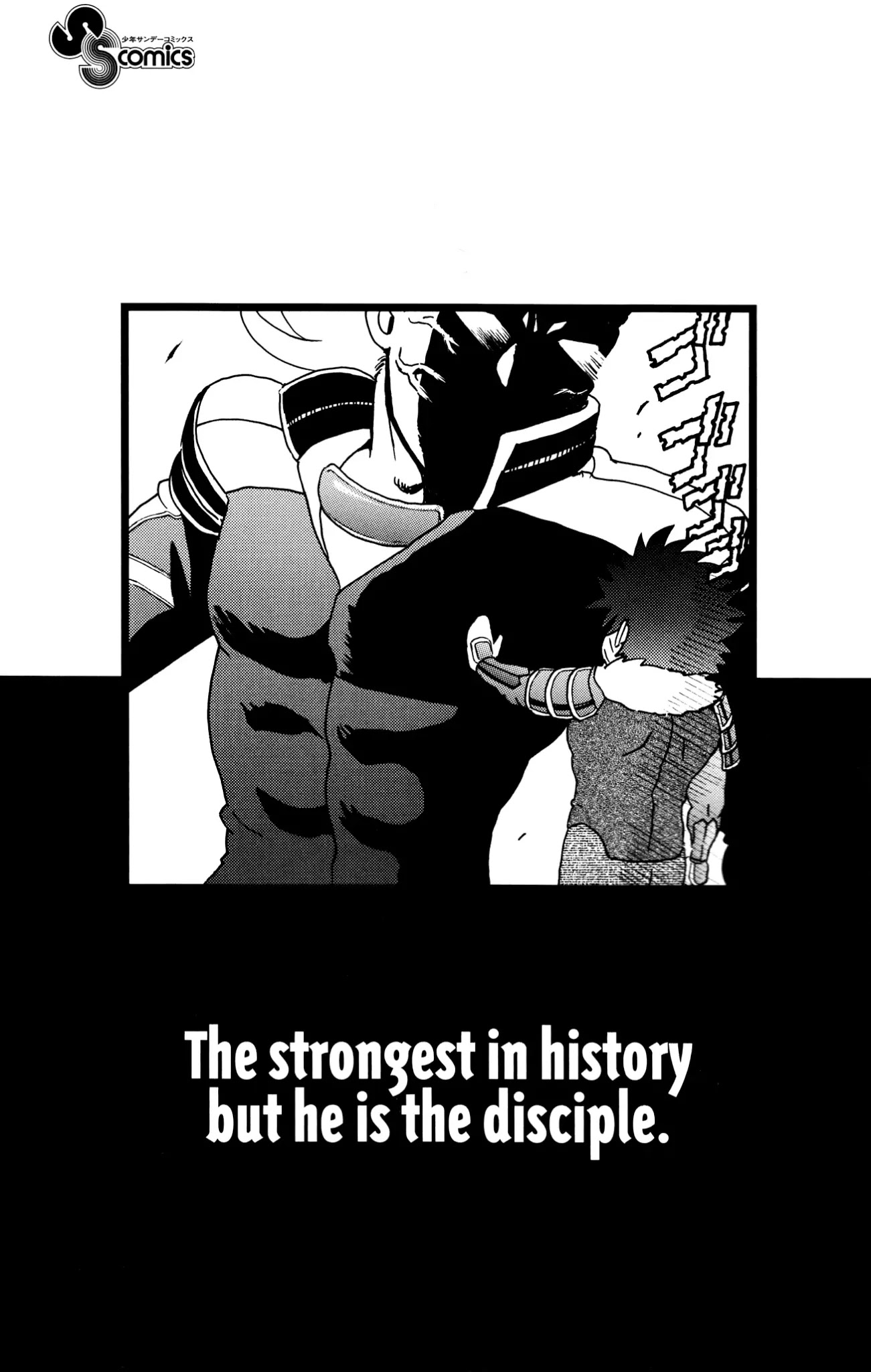 History's Strongest Disciple Kenichi Chapter 567.5 page 4 - Chapter 567.5: Extra