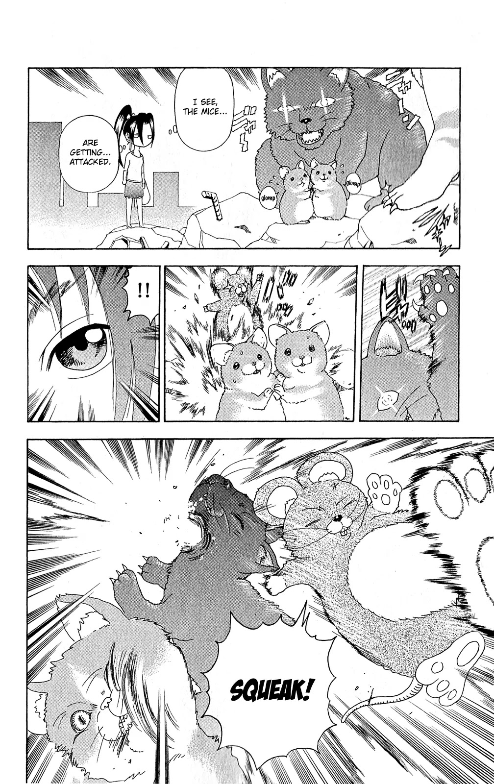 History's Strongest Disciple Kenichi Chapter 567.5 page 7 - Chapter 567.5: Extra