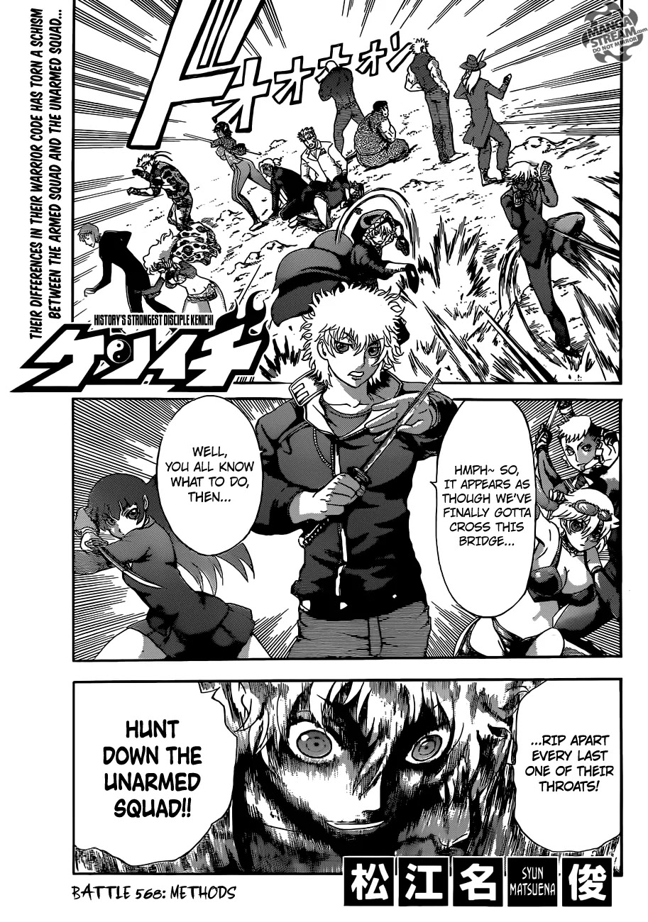 History's Strongest Disciple Kenichi Chapter 568 page 1 - Chapter 568 : How the path should be