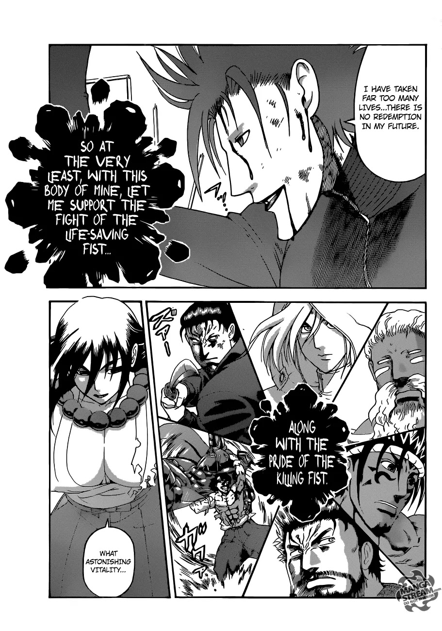 History's Strongest Disciple Kenichi Chapter 568 page 15 - Chapter 568 : How the path should be