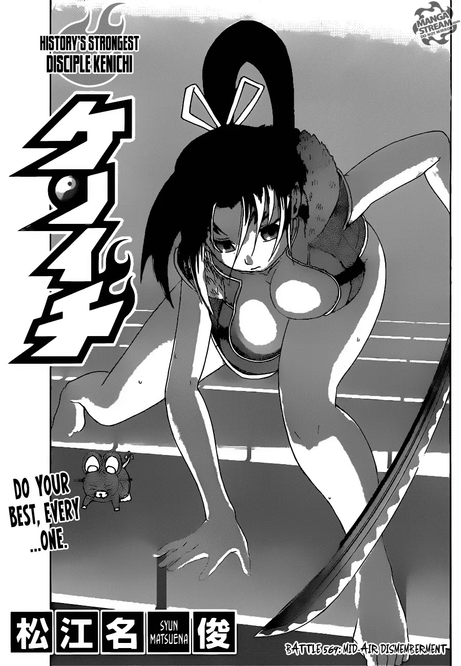 History's Strongest Disciple Kenichi Chapter 569 page 1 - Chapter 569: Mid-Air Dismemberment