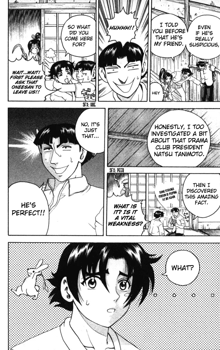History's Strongest Disciple Kenichi Chapter 57 page 12 - Chapter 57: A Flash Of Melancholy