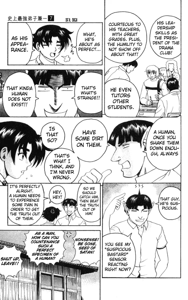 History's Strongest Disciple Kenichi Chapter 57 page 13 - Chapter 57: A Flash Of Melancholy