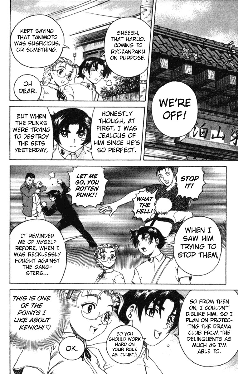 History's Strongest Disciple Kenichi Chapter 57 page 14 - Chapter 57: A Flash Of Melancholy