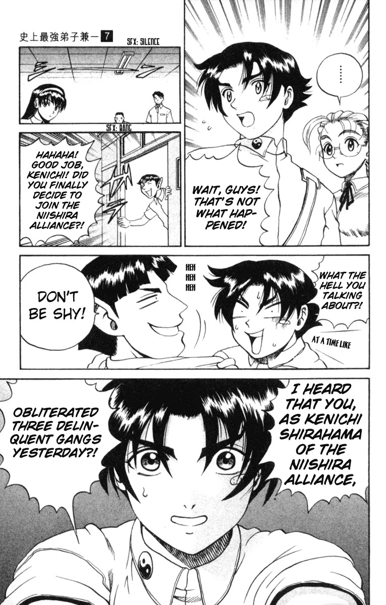 History's Strongest Disciple Kenichi Chapter 57 page 17 - Chapter 57: A Flash Of Melancholy