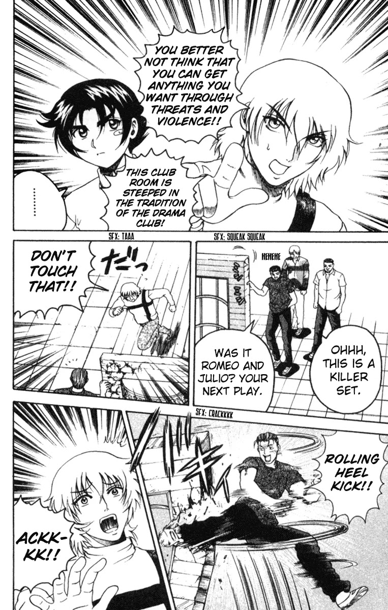 History's Strongest Disciple Kenichi Chapter 57 page 2 - Chapter 57: A Flash Of Melancholy