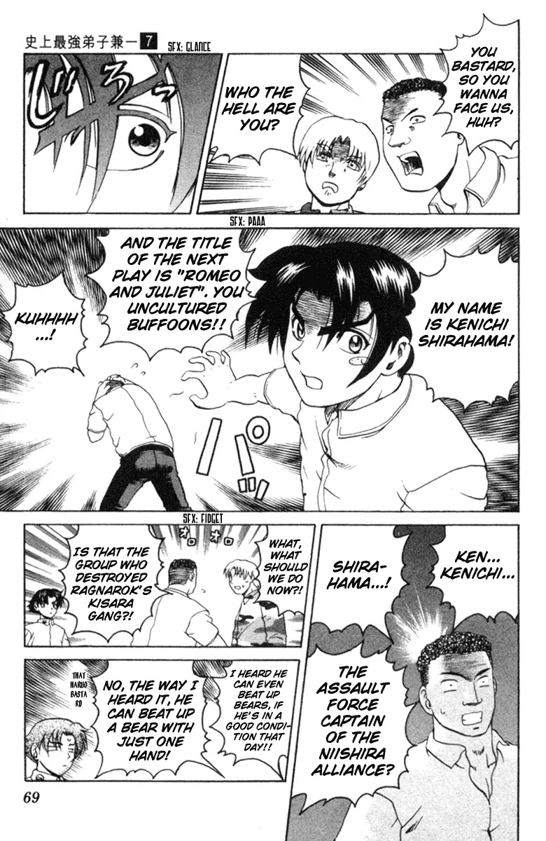 History's Strongest Disciple Kenichi Chapter 57 page 5 - Chapter 57: A Flash Of Melancholy