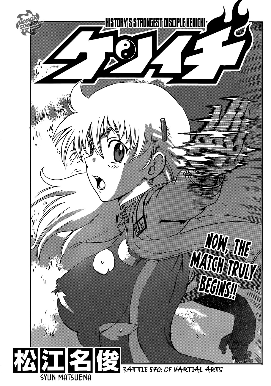 History's Strongest Disciple Kenichi Chapter 570 page 1 - Chapter 570: Of Martials Arts