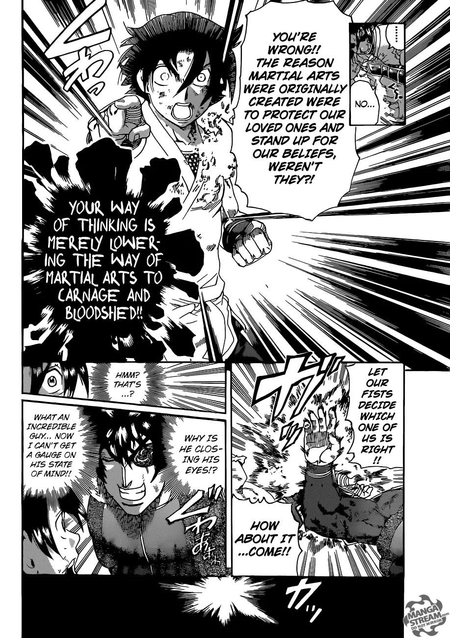 History's Strongest Disciple Kenichi Chapter 570 page 12 - Chapter 570: Of Martials Arts