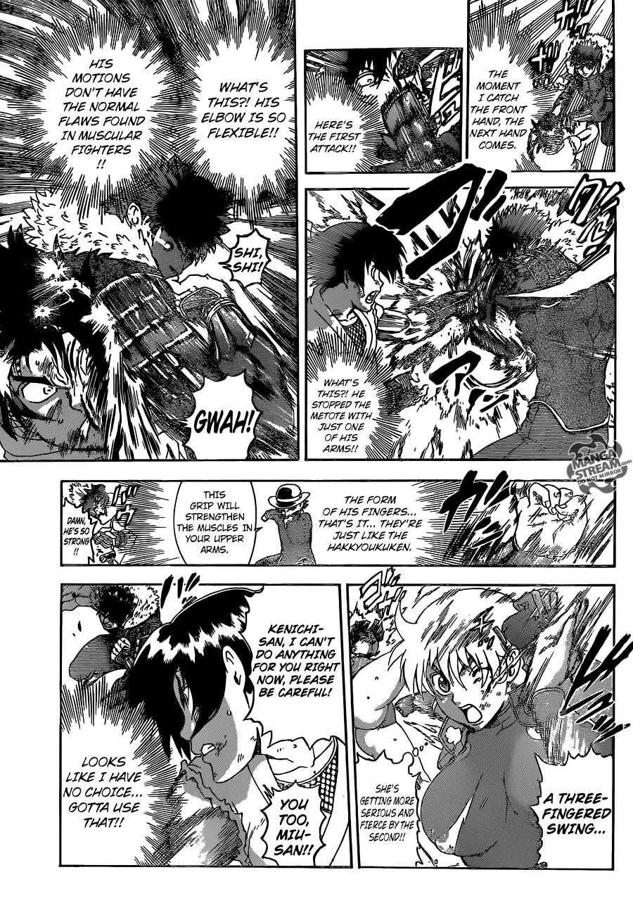 History's Strongest Disciple Kenichi Chapter 570 page 7 - Chapter 570: Of Martials Arts