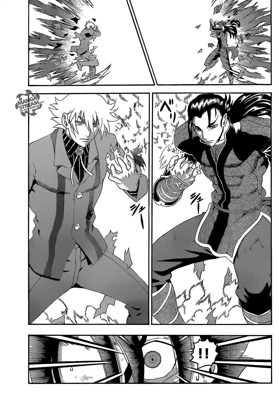 History's Strongest Disciple Kenichi Chapter 573 page 12 - Chapter 573: Ichiei's True Self