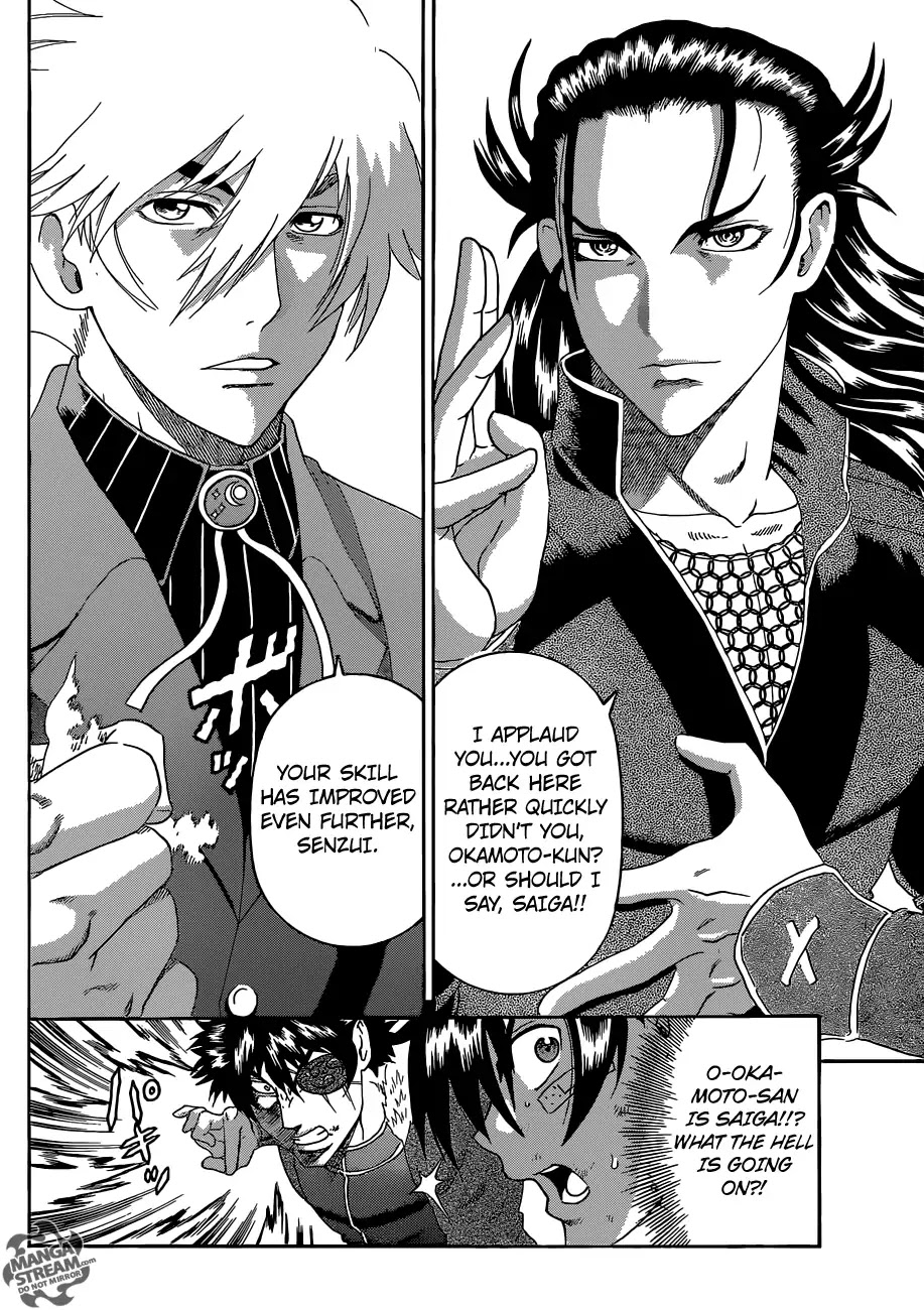 History's Strongest Disciple Kenichi Chapter 573 page 13 - Chapter 573: Ichiei's True Self