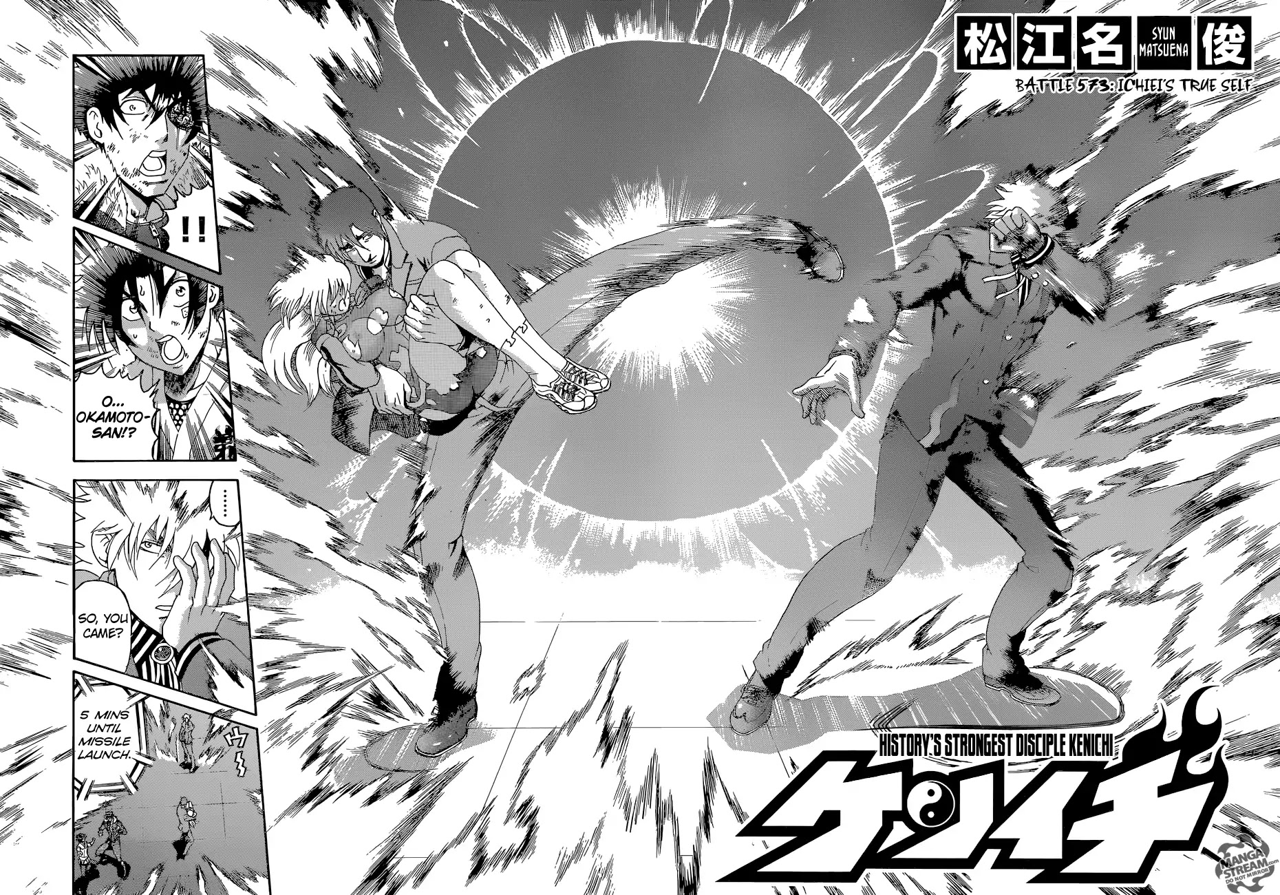 History's Strongest Disciple Kenichi Chapter 573 page 8 - Chapter 573: Ichiei's True Self