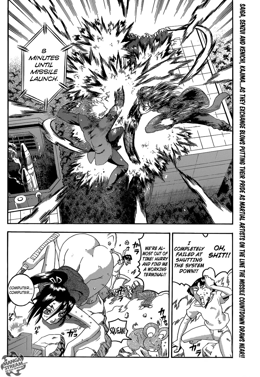 History's Strongest Disciple Kenichi Chapter 574 page 3 - Chapter 574: I Do Believe