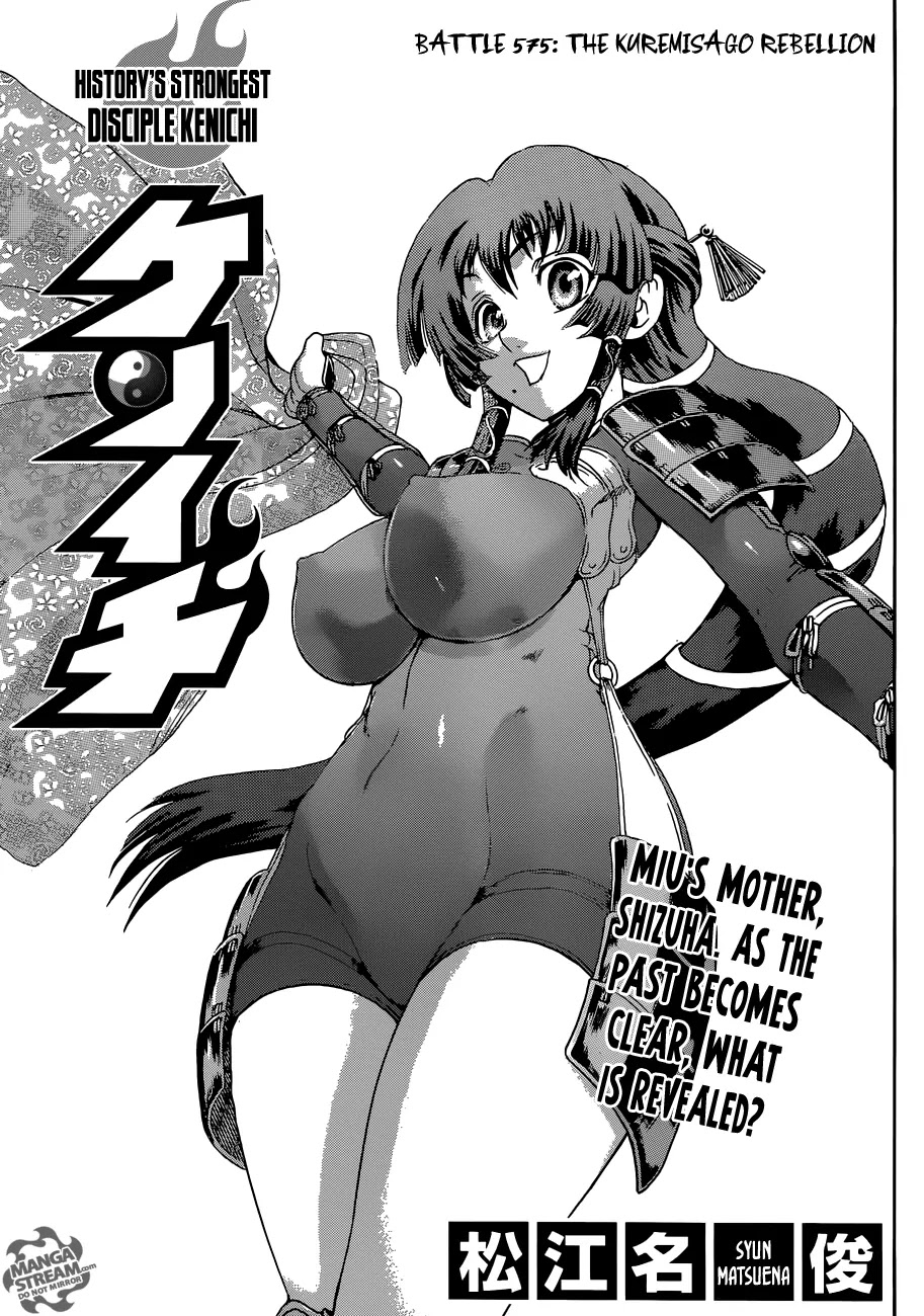 History's Strongest Disciple Kenichi Chapter 575 page 1 - Chapter 575: The Kuremisago Rebellion