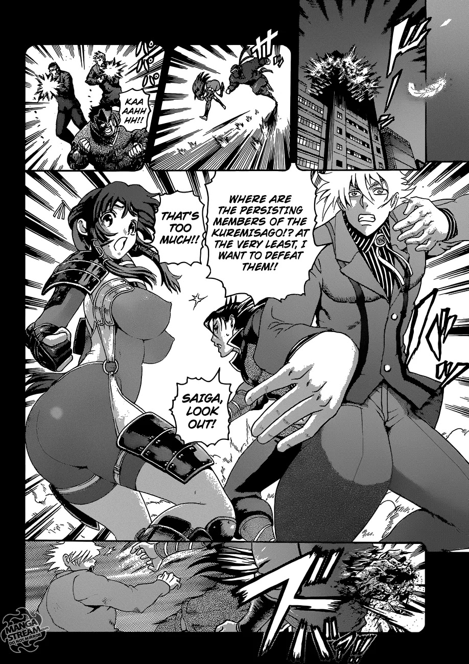 History's Strongest Disciple Kenichi Chapter 575 page 19 - Chapter 575: The Kuremisago Rebellion