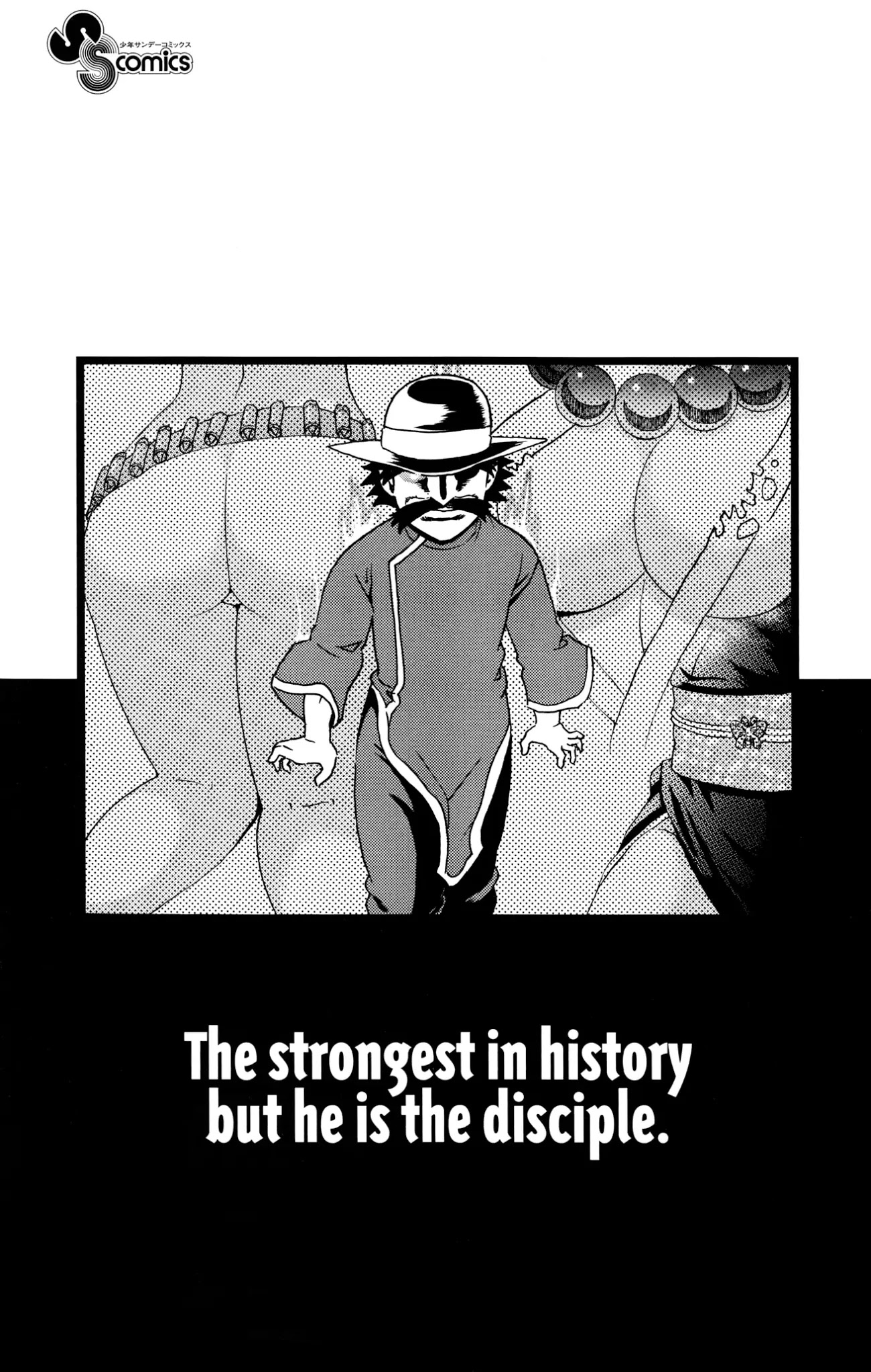 History's Strongest Disciple Kenichi Chapter 576.5 page 4 - Chapter 576.5: Extra