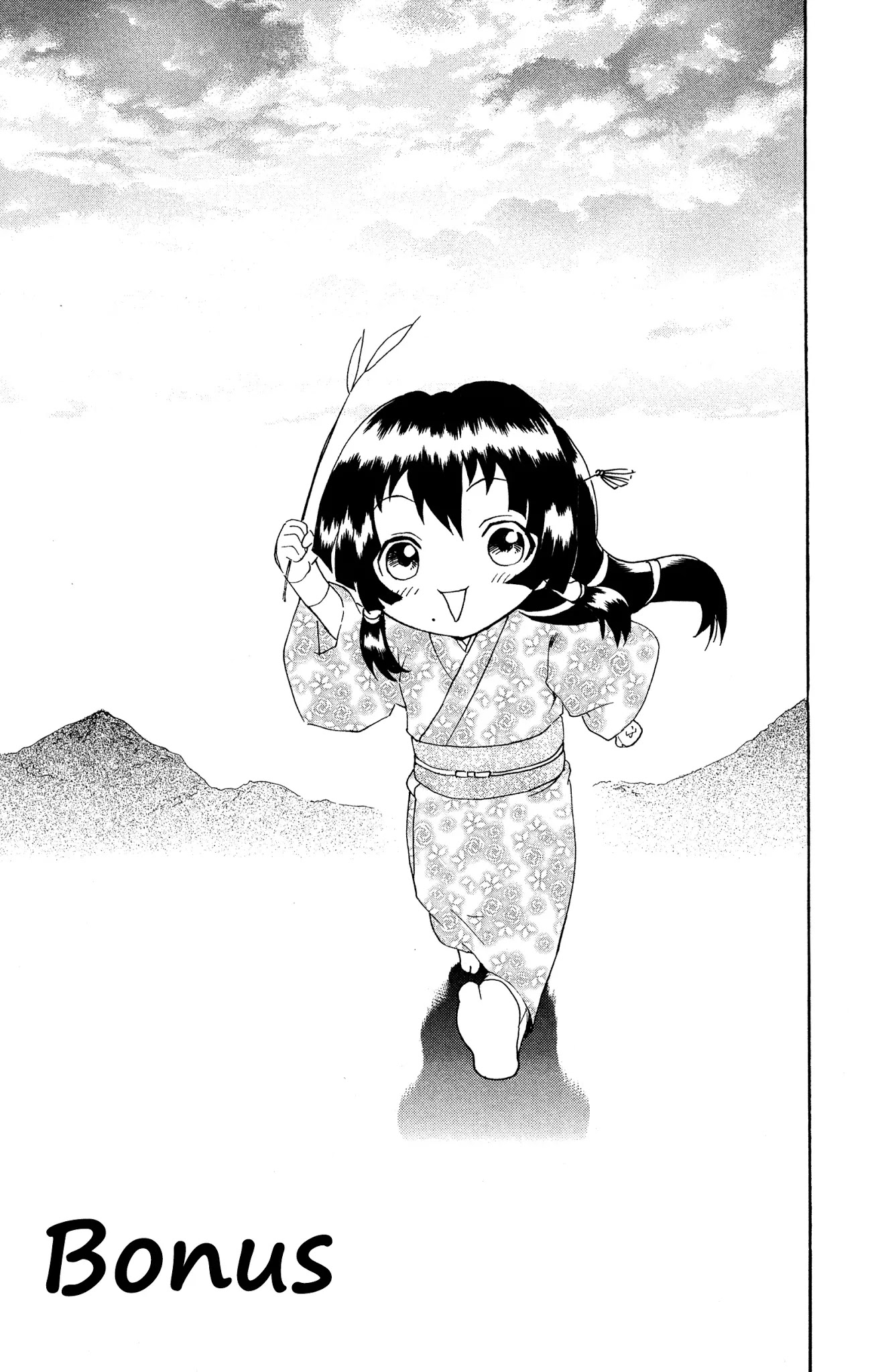 History's Strongest Disciple Kenichi Chapter 576.5 page 6 - Chapter 576.5: Extra