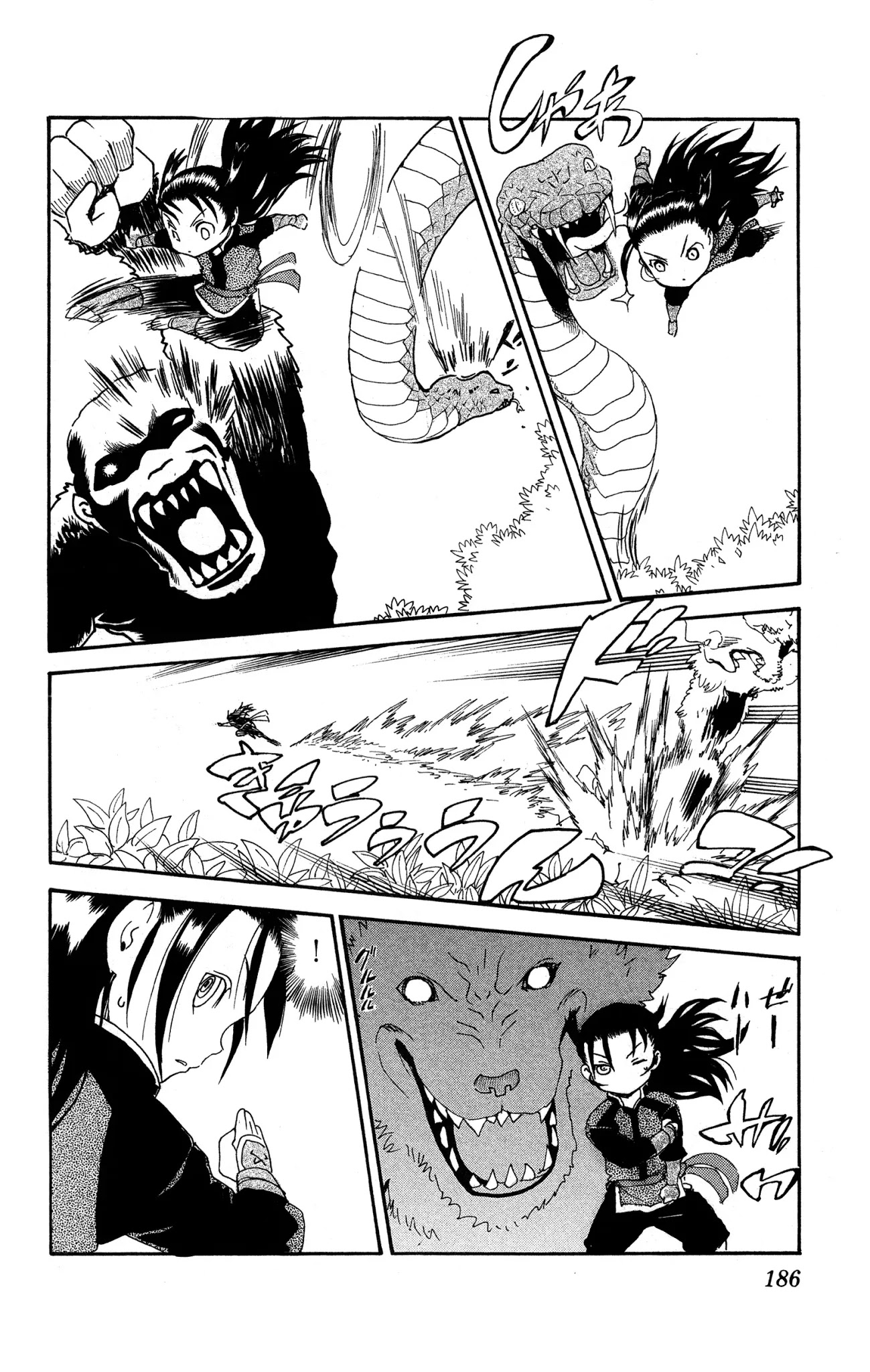 History's Strongest Disciple Kenichi Chapter 576.5 page 9 - Chapter 576.5: Extra