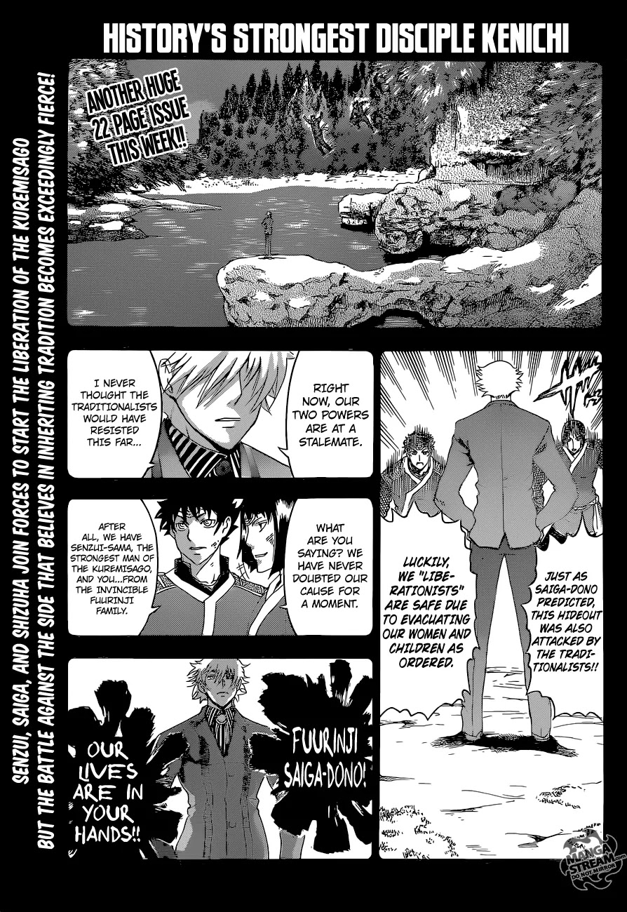History's Strongest Disciple Kenichi Chapter 576 page 1 - Chapter 576: The Kuremisago's Darkness