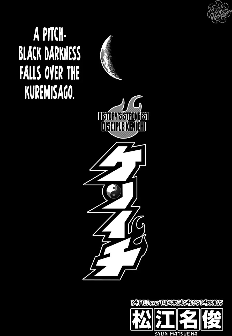 History's Strongest Disciple Kenichi Chapter 576 page 4 - Chapter 576: The Kuremisago's Darkness