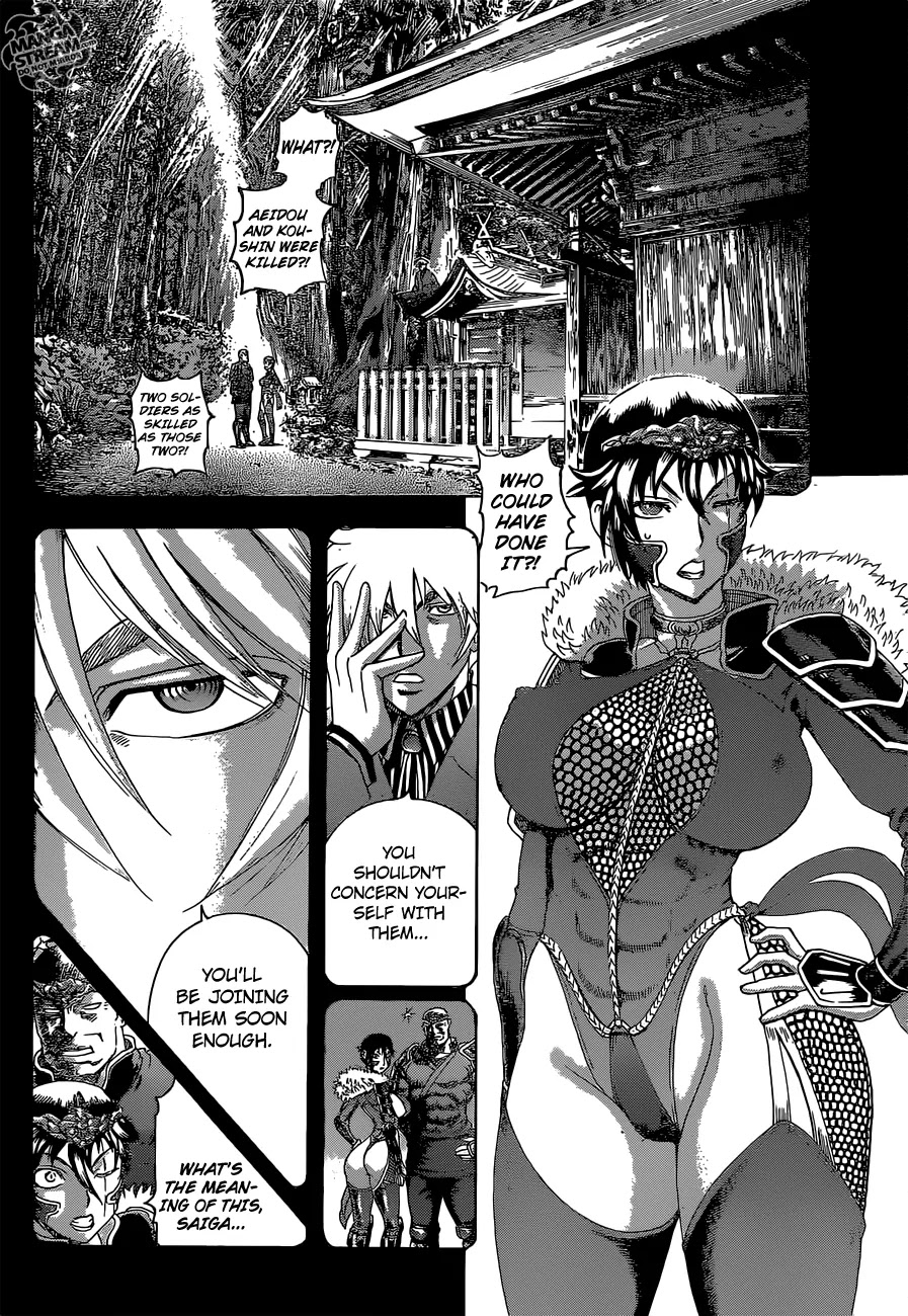 History's Strongest Disciple Kenichi Chapter 576 page 5 - Chapter 576: The Kuremisago's Darkness