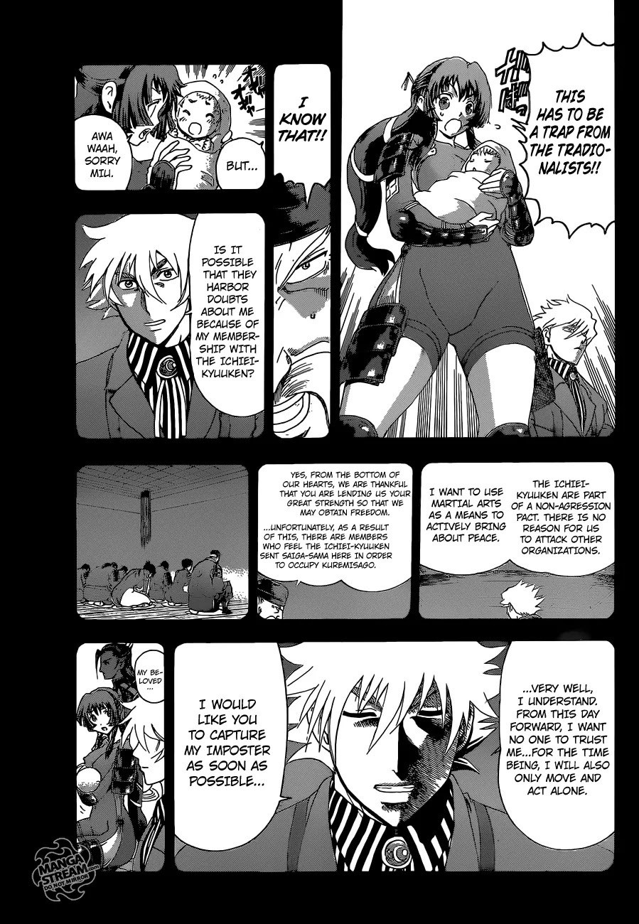 History's Strongest Disciple Kenichi Chapter 576 page 8 - Chapter 576: The Kuremisago's Darkness